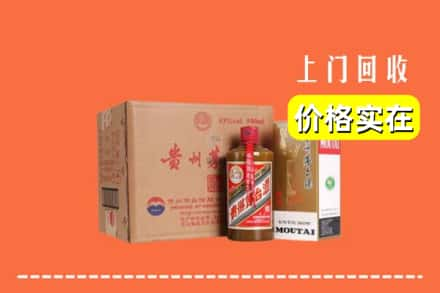 巴音郭楞回收精品茅台酒